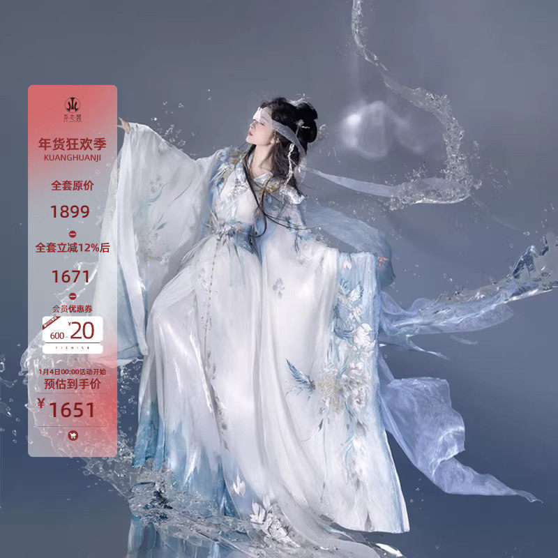 异志阁原创汉服【瓷语】改良重工刺绣汉元素战国袍春夏新款仙侠风,模玩/动漫/周边/娃圈三坑/桌游,古风/国风套装,淘宝优惠券,粉丝福利购,淘宝优惠卷