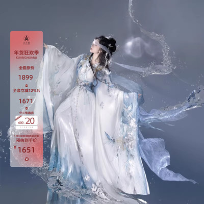 异志阁原创【瓷语】战国袍