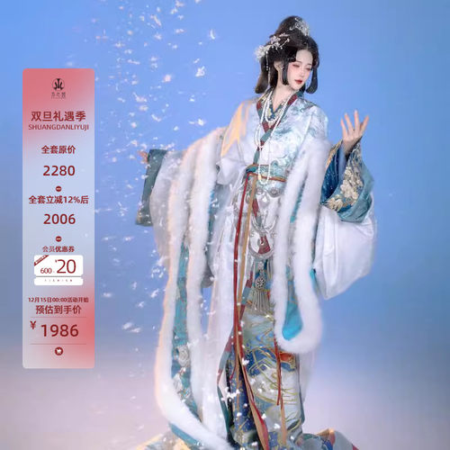 异志阁战国袍走秀情侣秋冬齐腰裙