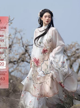 异志阁原创明制汉服【烛叶】改良马面裙绣花刺绣男女道袍云肩披风