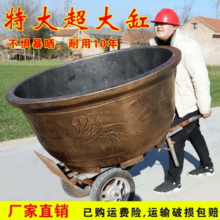 超大花盆1.4米口径养鱼缸加厚铝塑材质陶瓷复古别墅庭院种树盆