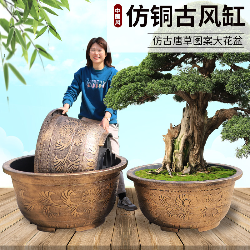 唐草纹图案超大号养鱼缸加厚铝塑材质陶瓷复古造型别墅庭院种树