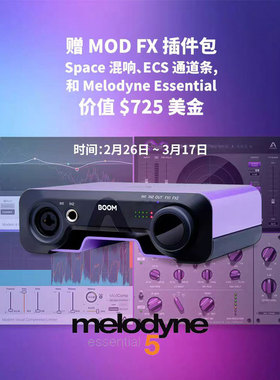 Apogee Boom声卡内置DSP双通道专业录音混音直播音频接口