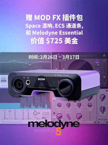 ApogeeBoomusb声卡双通道