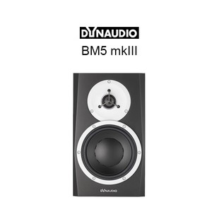 Dynaudio BM5 MKIII mk3丹拿LYD 5 7 8 48 有源录音监听音箱