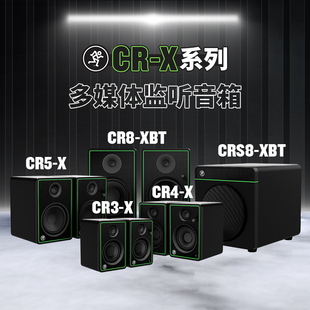 RunningMan美奇 CR3X CR4X CR5X CR8XBT有源监听音箱HIFI蓝牙音响