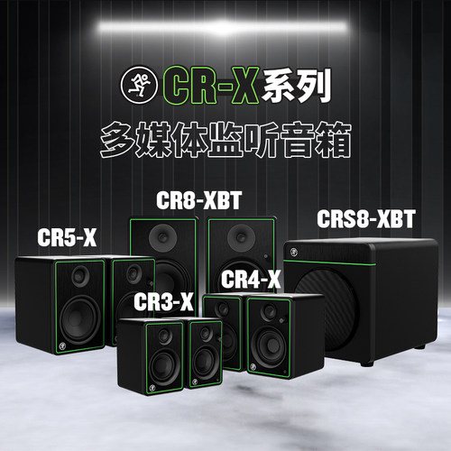 RunningManCR3X监听蓝牙音箱