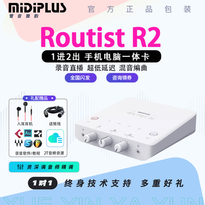 专业直播声卡手机OTG直播