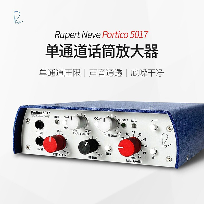 Rupert Neve Designs尼夫5017话放单通道晶体管录音棚话筒放大器