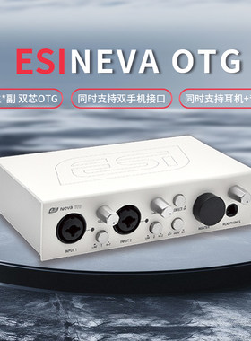 专业录音声卡，直播K歌通用