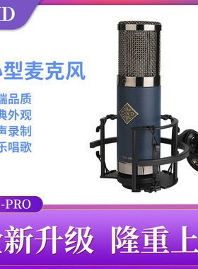 EXD TF11-PRO大振膜电容麦克风网红K歌直播录音手机电脑声卡话筒