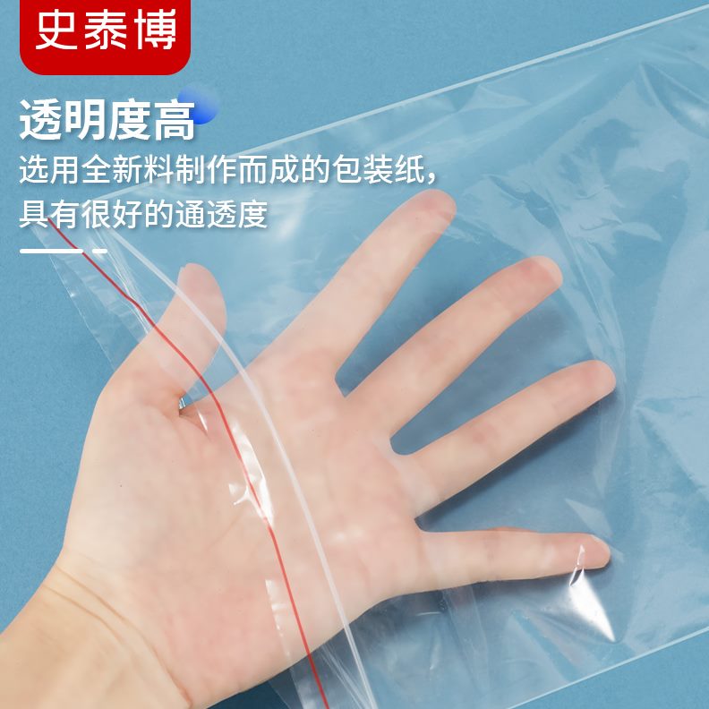 泰10  （ - 史11D0 #- 10博 Y）*自封袋只/010泰2838110透明色博