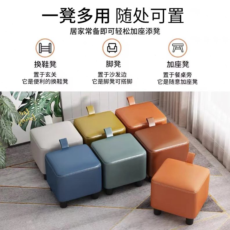 创意沙发家用换鞋凳轻奢网红脚踏简约现代板凳小凳子客厅茶几矮凳