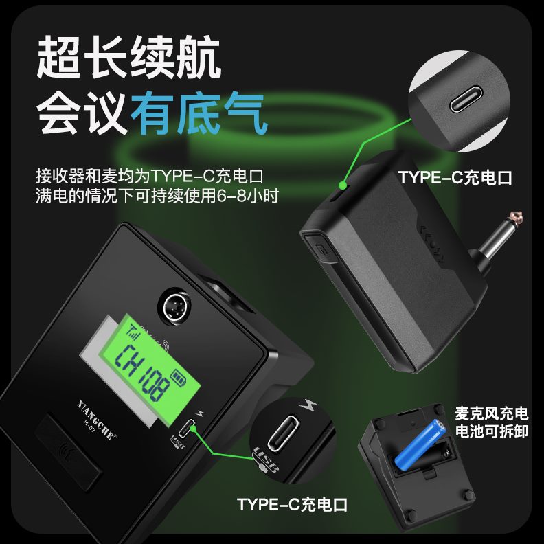 颈广播会议麦克风式无线式演讲台开音响麦话筒鹅桌面充电会培训