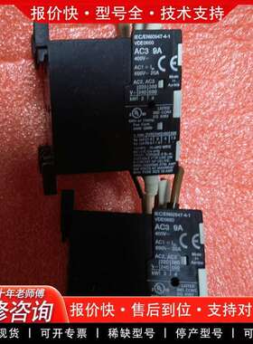 (议价)ABB SACE Tmax塑壳断路器 T4V250 3P 2