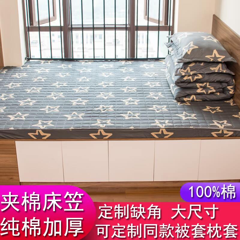 榻榻米床笠定制加厚夹棉纯棉乳胶床垫罩保护套绗缝棕垫床床单订做