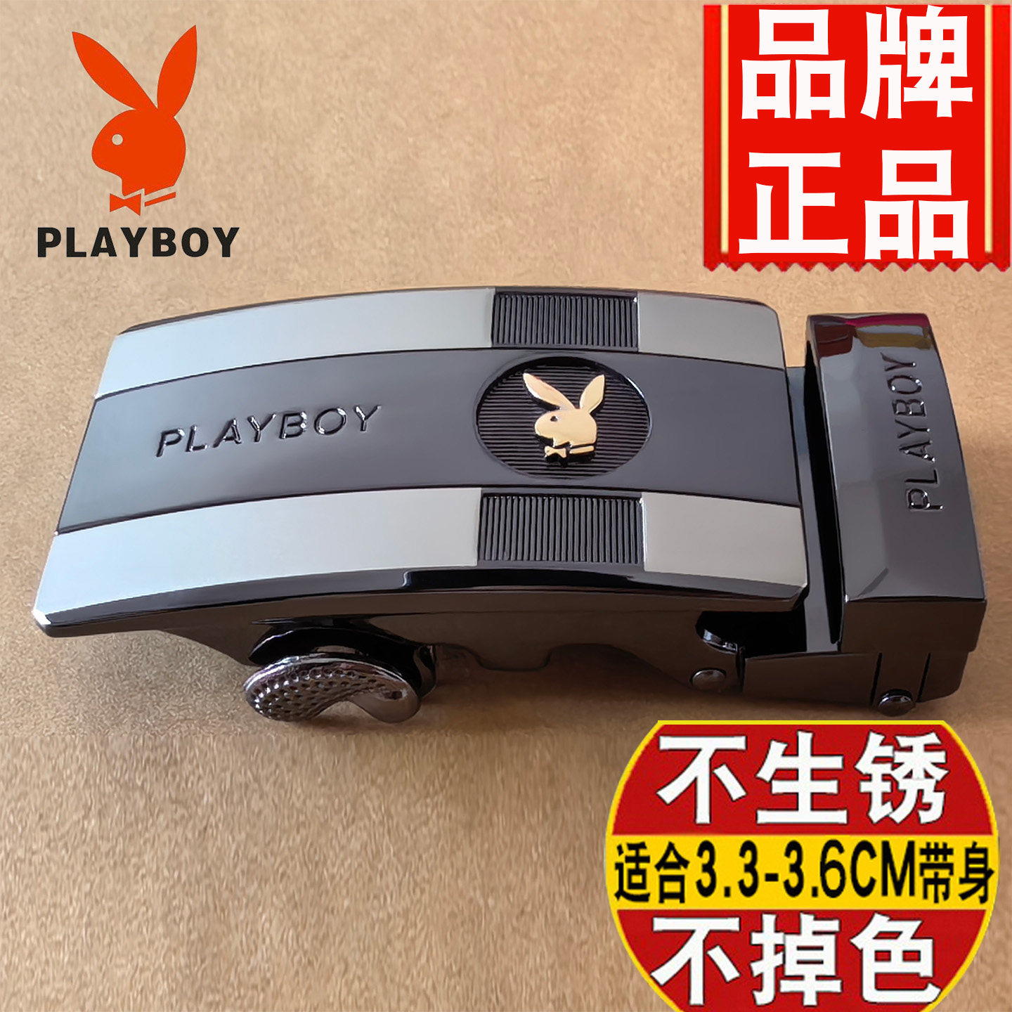 正品花花公子皮带头男士自动扣合金腰带高档扣头卡扣配件裤带新款