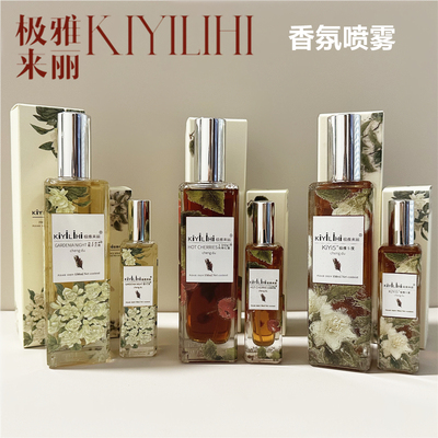 极雅来丽栀子花热辣红厘香水喷雾