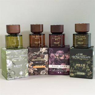 清栀沐香邂逅车载香薰玉龙茶香男士香氛高级持久留香女士汽车香水