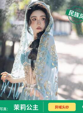 古风汉服披肩纱异域风情发饰