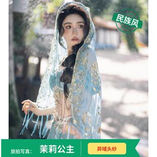 古风汉服披肩纱异域风情茉莉公主纱丽头纱网红黑色西域拍照头巾
