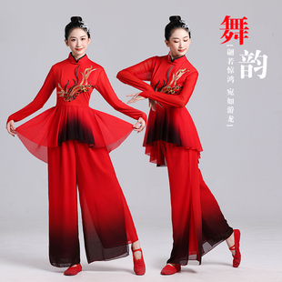 新款舞蹈服古典舞古风广场舞演出服现代舞扇子秧歌舞伞舞表演套装