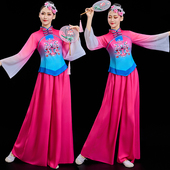 陕北秧歌服演出服女新款 民族风高端喜庆广场舞迎亲队舞蹈表演服装