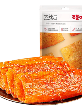 59元任选10件百草味-大辣片180g豆干辣条麻辣儿时老式豆皮零食