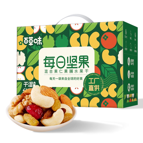 【推荐】32袋百草味每日坚果752g混合干果仁孕妇健康零食礼盒整箱
