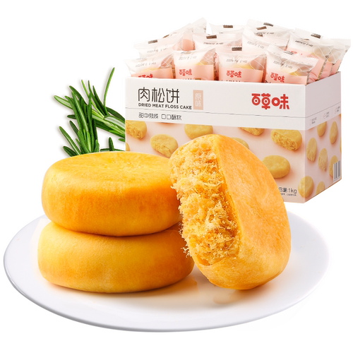 百草味肉松饼1kg整箱营养早餐休闲零食特色小吃美食点心糕点