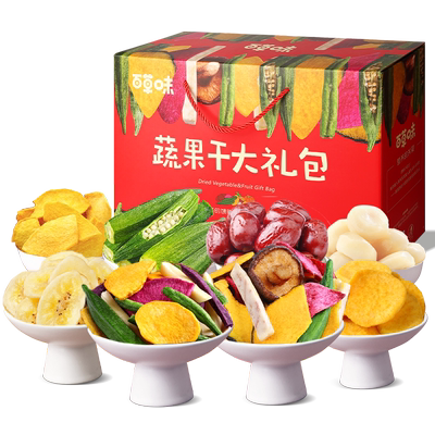 【推荐】百草味果干礼盒1308g/10件芒果干果脯零食大礼包团购