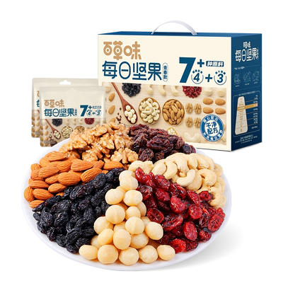 百草味每日坚果混合坚果果干