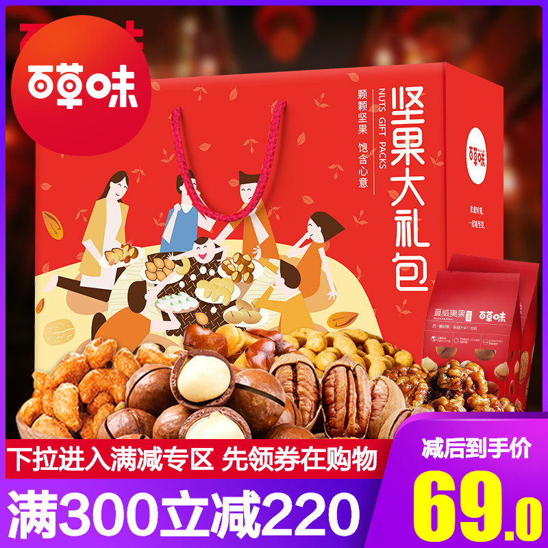 网友分享在meiguo.com的图片