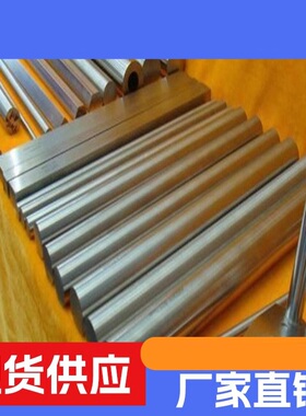 GH2747/GH3536/GH2136/GH3128/GH4141/GH3044高温合金棒钢板钢管