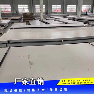 2034双相钢S32101薄板2605 S32750双相不锈钢0CR26NI5MO2圆钢零切