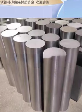 625 718高温镍基合金Inconel 600 601耐腐蚀材料926 gh4080A零切