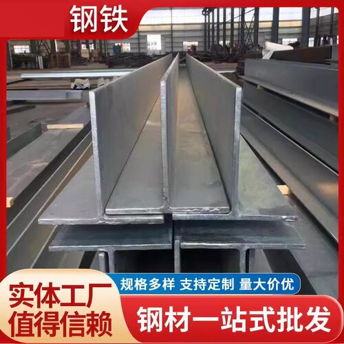 201/304/316L/Q235T型钢T字钢钢结构用热轧冷轧丁字钢导轨铁塔用