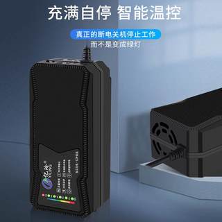 电动三轮车电池48V32AH充电器大功率72V50A电瓶60V40A快充通用60A