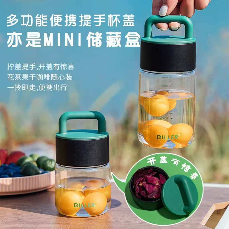 diller迪乐贝尔高硼硅耐高温水杯