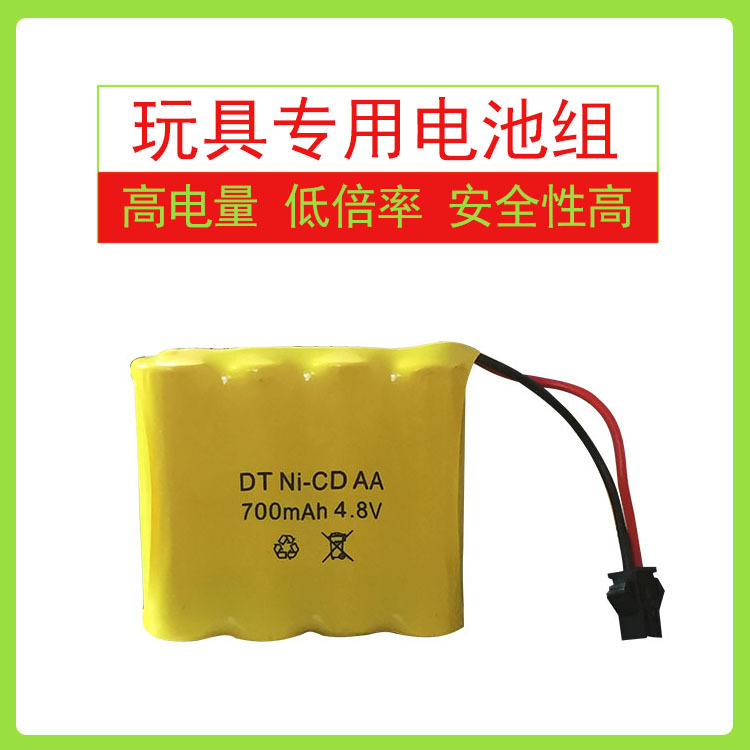 4.8V 700mAh 镍镉充电电池组玩具专用遥控车电池5号AA电池 SM接口
