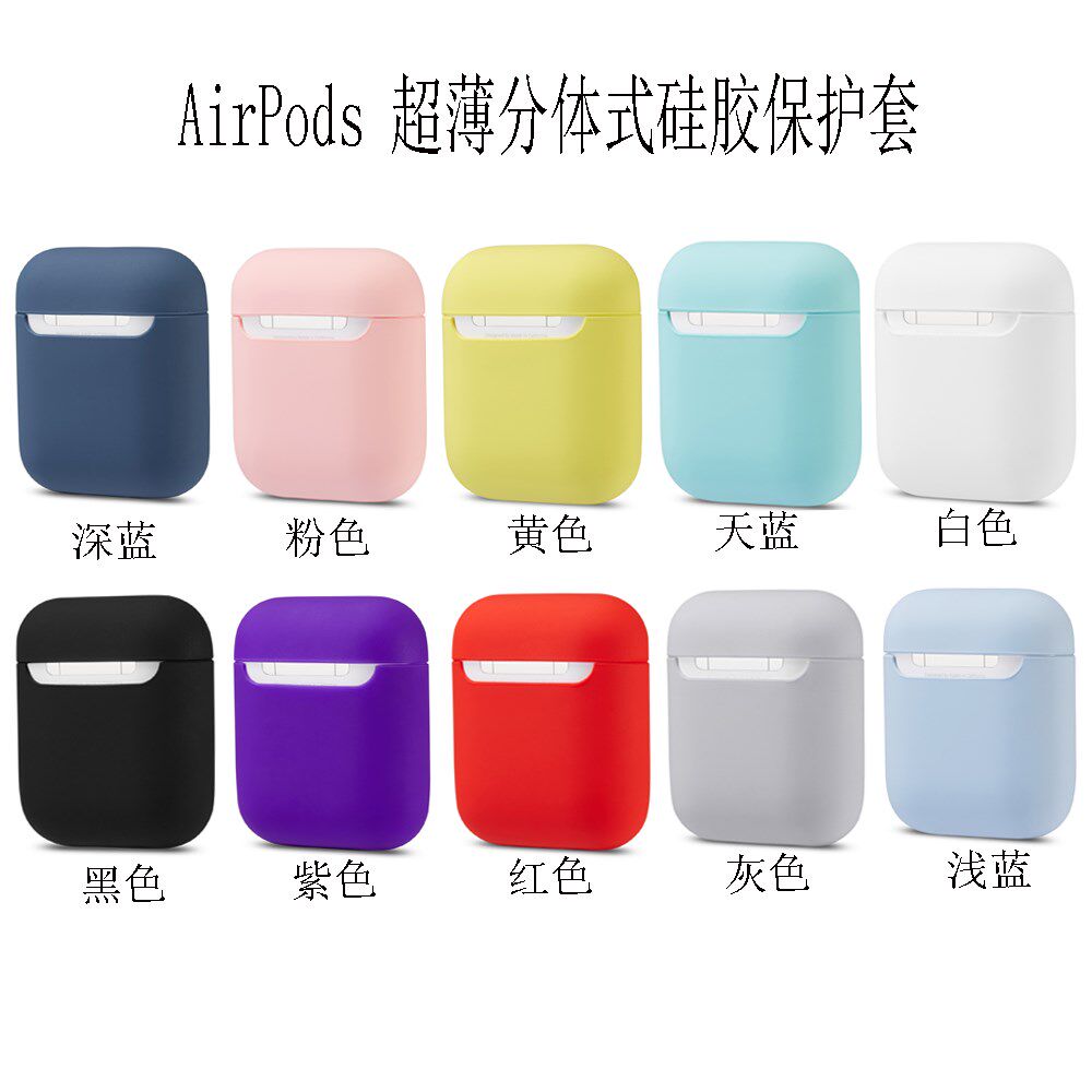 Applicable Apple Airpods headset ultrathin Soft silica gel smart cover dustproof Fall motion protect Soft shell new patternin the 3C Digital Accessories, Digital package/Shelves/Arrange , Headphone winder  category - from Buy2taobao.com to provide professional Taobao agent buy service