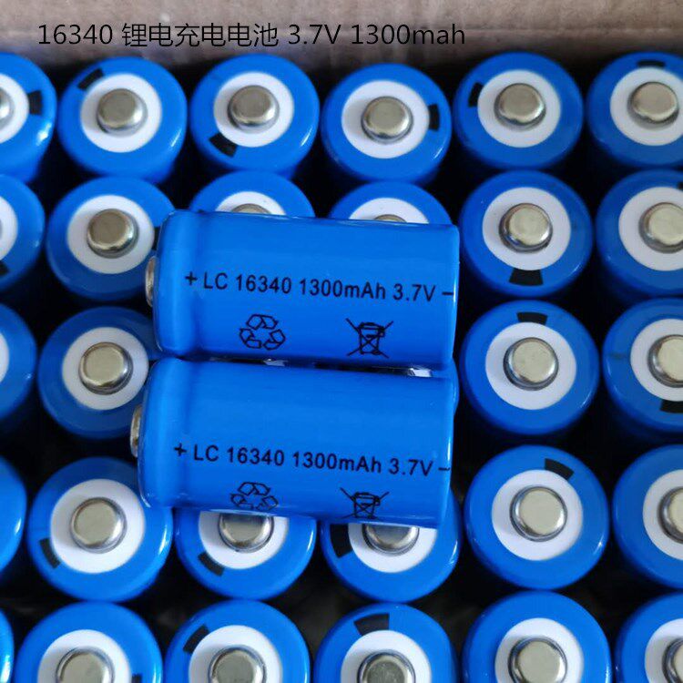 cr123a/163401300mah3.7v激光瞄准器平头尖头锂电池