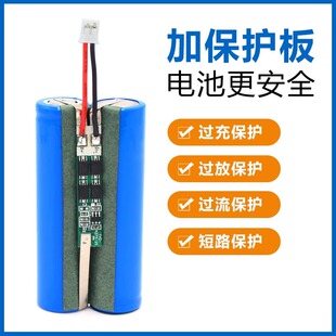 大容量16650锂电池组7.4V1600mAh毫安时筋膜抢充电锂电池组