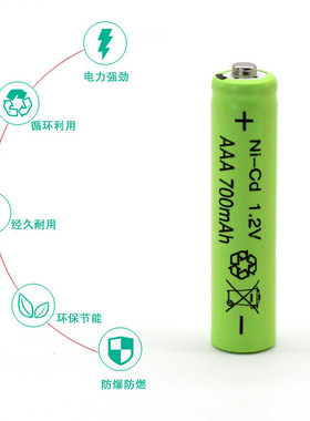 镍镉AAA7号充电电池订做600mAh遥控通用ni-cd7号可充电蓝牙电池