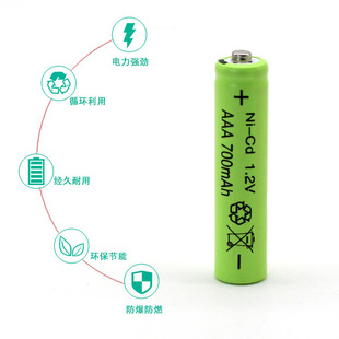 镍镉AAA7号充电电池订做600mAh遥控通用ni-cd7号可充电蓝牙电池