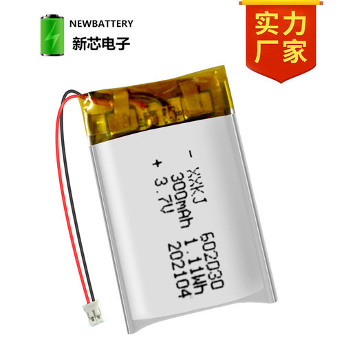 XXKJ602030有UN38.3/msds报告300mAh 3.7V聚合物锂电池美容仪电池