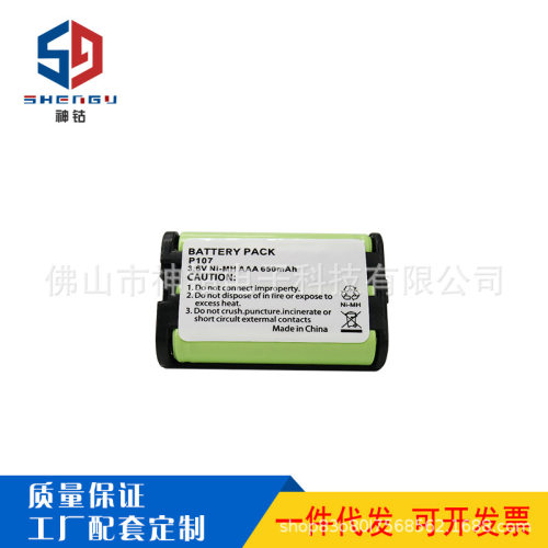 HHR-P107 3.6V 650MAH 无绳 子母机电池 承接外贸单