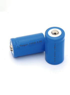 圆柱14250 280mAh电动牙刷玩具遥控器防暴手电筒锂电池芯3.7V