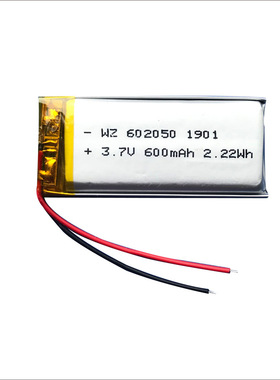 3.7v锂电池602050 552250 600mah聚合物锂电池鲜花音乐盒蓝牙音箱