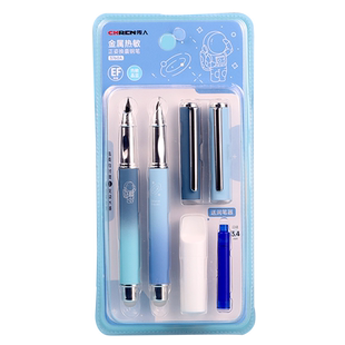 传人3760金属款盒装热敏摩易擦换囊钢笔橡皮可擦小学生三年级专用练字热磨摩擦魔力擦正姿晶蓝色墨胆墨水两用